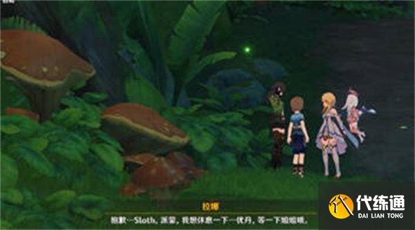 原神迷失的孩子任务攻略：3.0迷失的孩子任务通关流程[多图]图片4