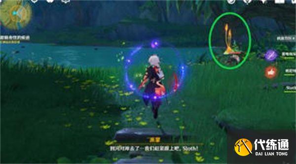 原神迷失的孩子任务攻略：3.0迷失的孩子任务通关流程[多图]图片5