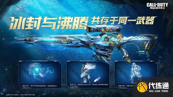 使命召唤手游亚特兰蒂斯返场时间2022最新