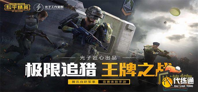 和平精英免费领永久套装兑换码2022.jpg 和平精英免费领永久套装兑换码2022.jpg