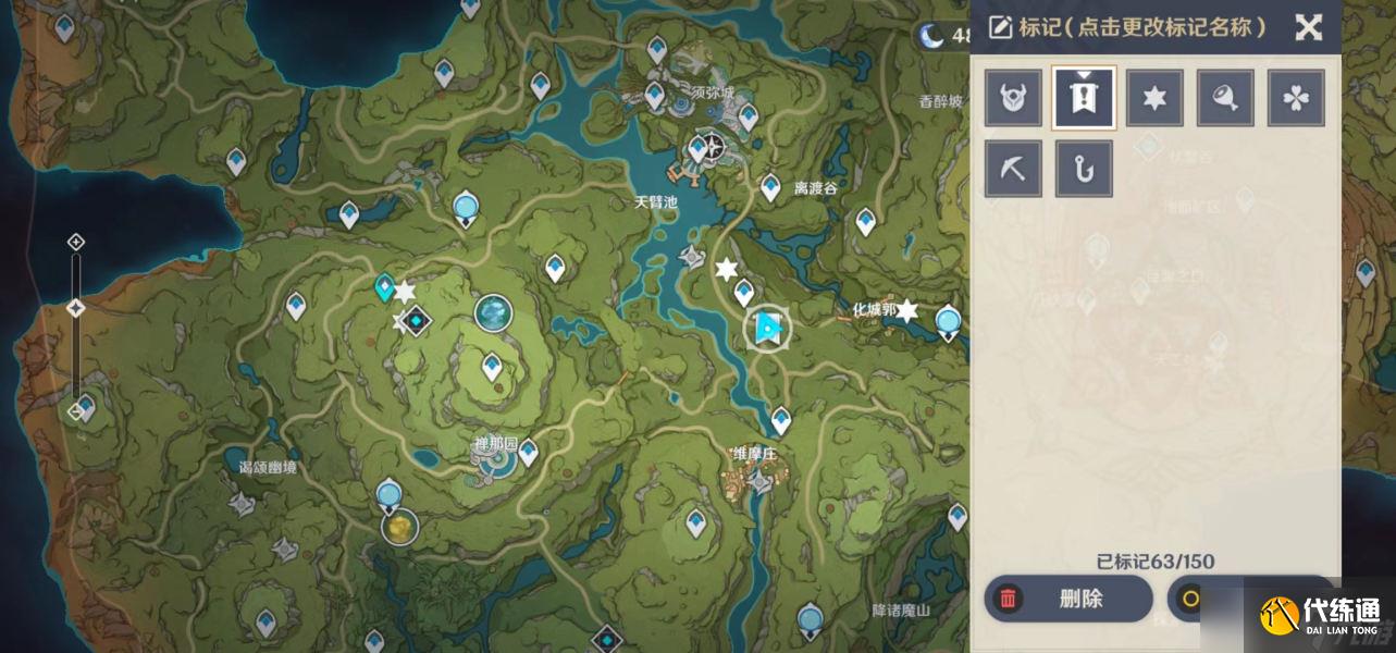 《原神》须弥锻造武器图纸获取方法