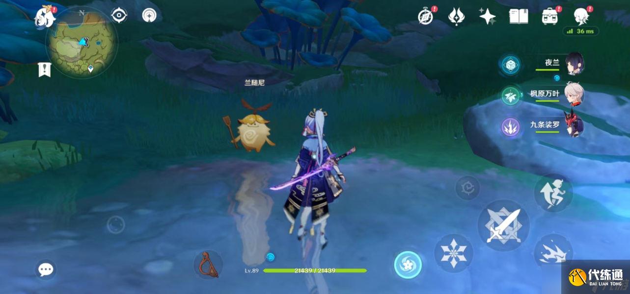 《原神》须弥锻造武器图纸获取方法