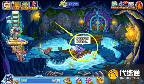 洛克王国神秘的黑影活动攻略：神秘的黑影活动探索玩法介绍[多图]图片2