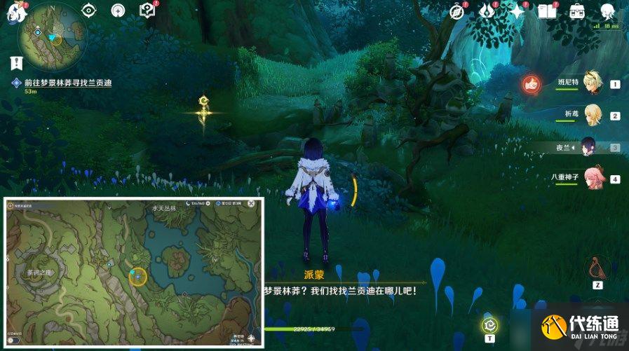 原神沉睡的根系任务攻略：沉睡的根系图文通关流程