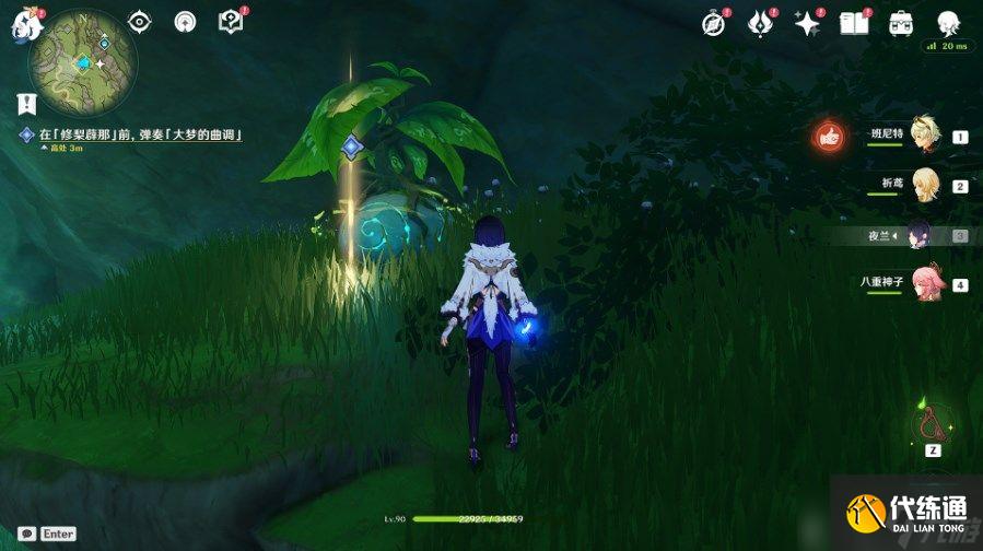 原神沉睡的根系任务攻略：沉睡的根系图文通关流程