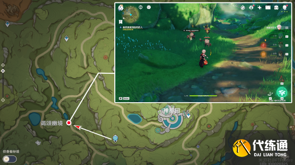 原神3.0兽有失蹄怎么做 兽有失蹄任务攻略