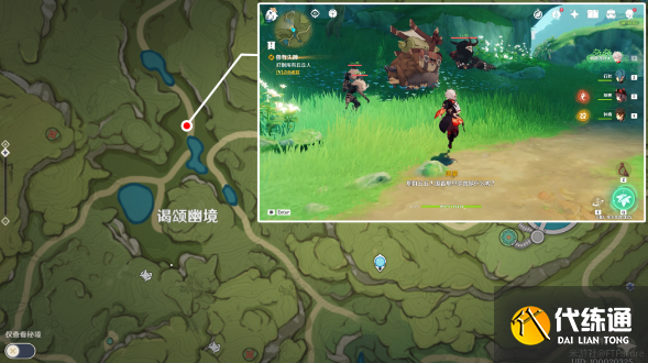 原神3.0兽有失蹄怎么做 兽有失蹄任务攻略