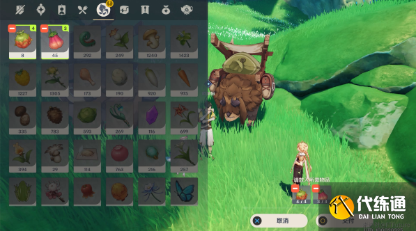 原神3.0兽有失蹄怎么做 兽有失蹄任务攻略