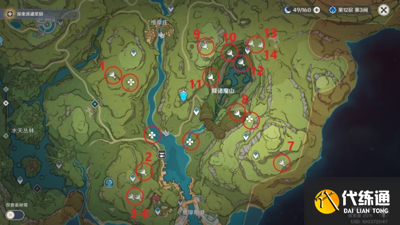 原神遗落的能量块在哪？遗落的能量块位置收集攻略[多图]图片1