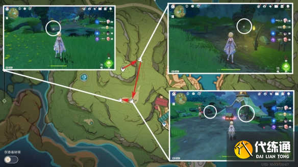 原神遗落的能量块在哪？遗落的能量块位置收集攻略[多图]图片3