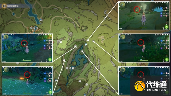 原神遗落的能量块在哪？遗落的能量块位置收集攻略[多图]图片7