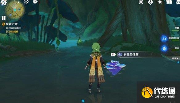 游侠网6