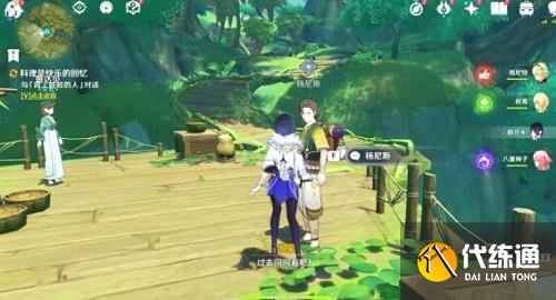 原神寻找兰萨卡任务攻略