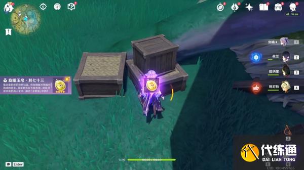 须弥唱片地点无郁稠林