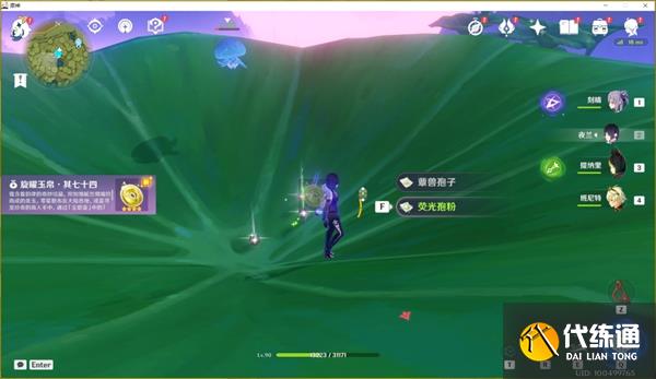 须弥唱片地点恒那兰那