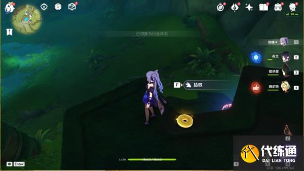 须弥唱片地点降诸魔山地下传送锚点