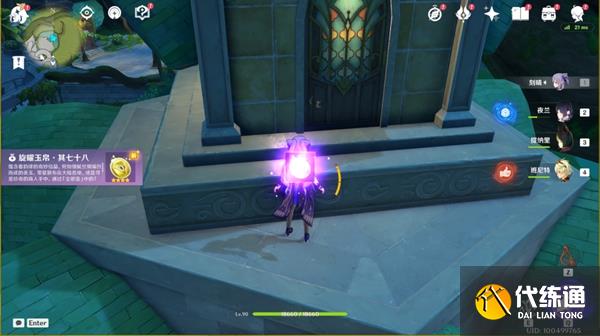 须弥唱片地点须弥城