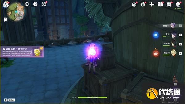 须弥唱片地点奥摩斯港