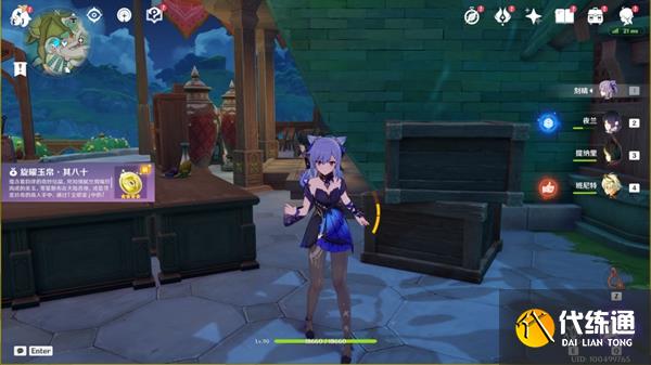 须弥唱片地点须弥城酒馆旁