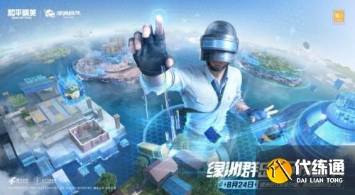 绿洲启元模式 绿洲启元模式