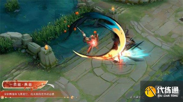 王者荣耀橘右京传说皮肤特效怎么样 技能特效爆料