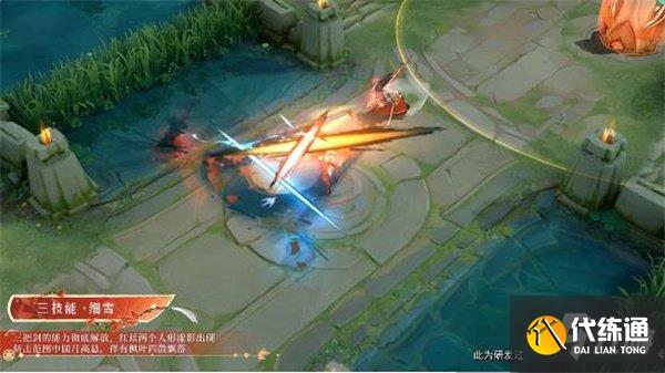 王者荣耀橘右京传说皮肤特效怎么样 技能特效爆料