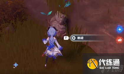 原神枯萎的苦舍桓怎么获得