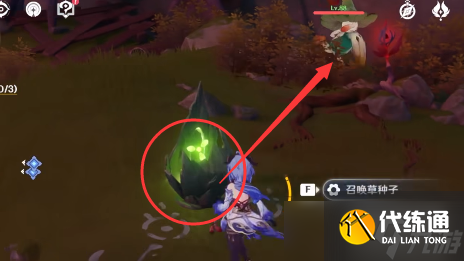 原神枯萎的苦舍桓怎么获得