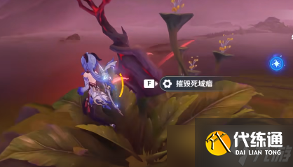 原神枯萎的苦舍桓怎么获得