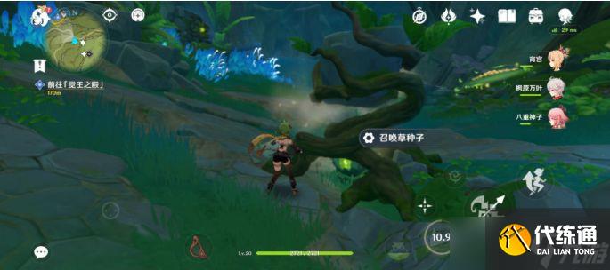 原神前往觉王之殿攻略 前往觉王之殿水位下降机关解密详解
