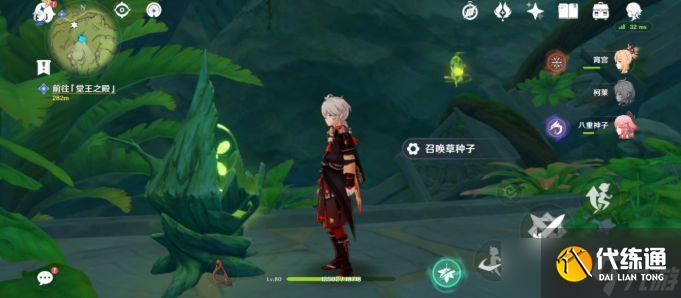 原神前往觉王之殿攻略 前往觉王之殿水位下降机关解密详解