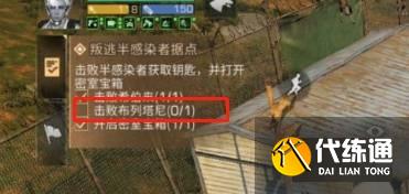 明日之后布列塔尼在哪里-明日之后布列塔尼位置介绍