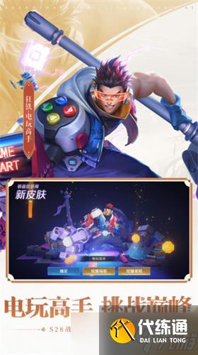 王者荣耀娜可露露怎么玩才厉害