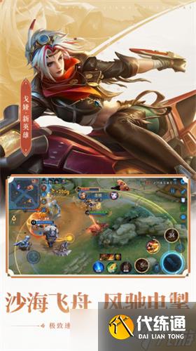 王者荣耀吕布最强出装和铭文