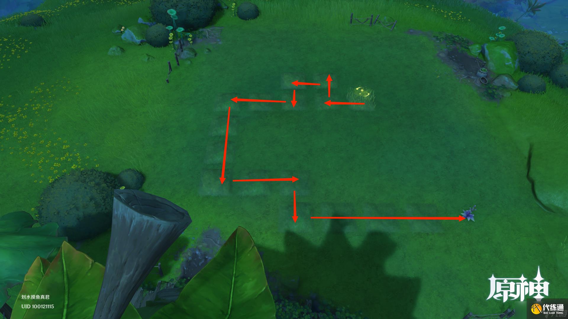 《原神》水天供书后续梦想花开时攻略