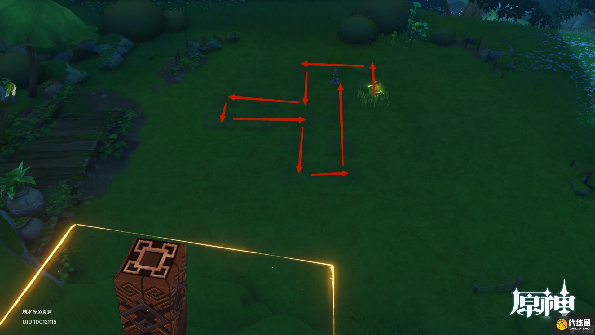 《原神》水天供书后续梦想花开时攻略