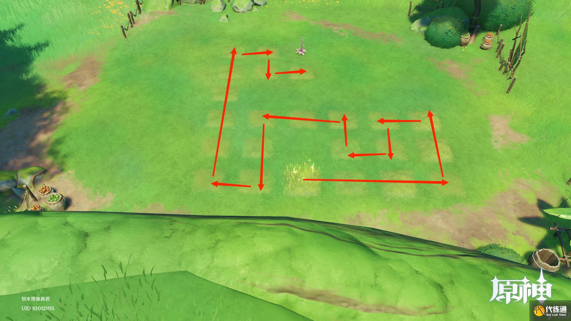 《原神》水天供书后续梦想花开时攻略