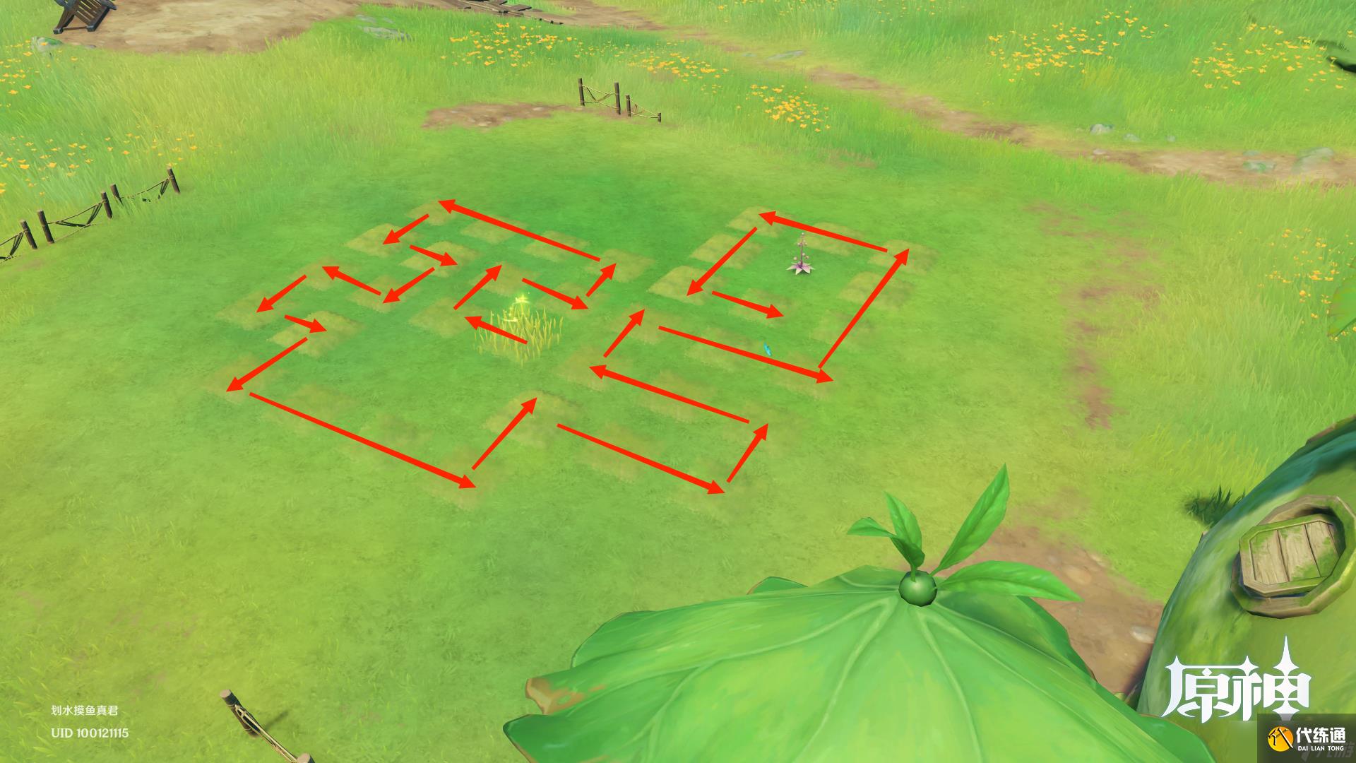 《原神》水天供书后续梦想花开时攻略