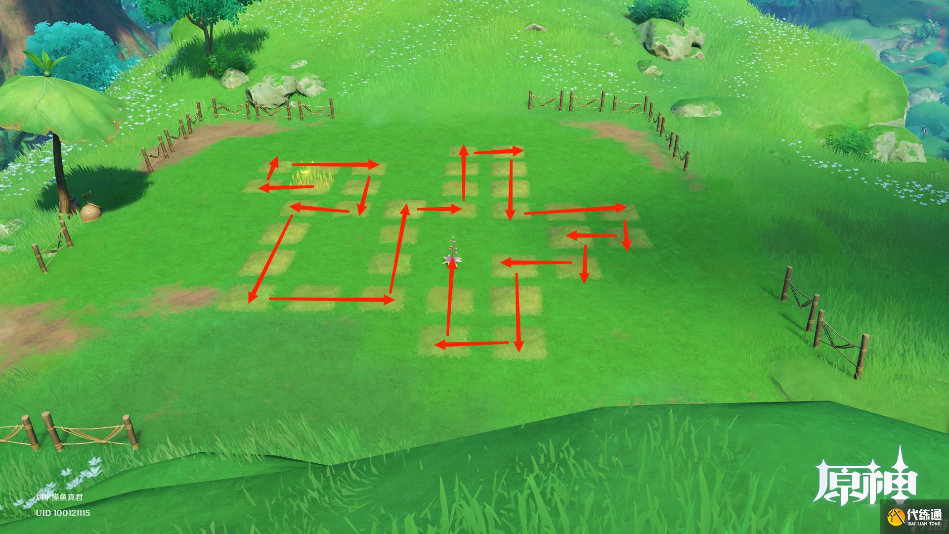 《原神》水天供书后续梦想花开时攻略