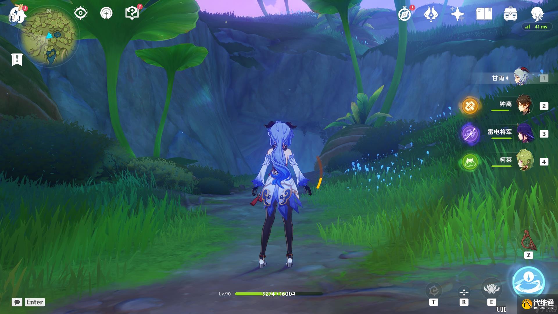 《原神》水天供书后续梦想花开时攻略