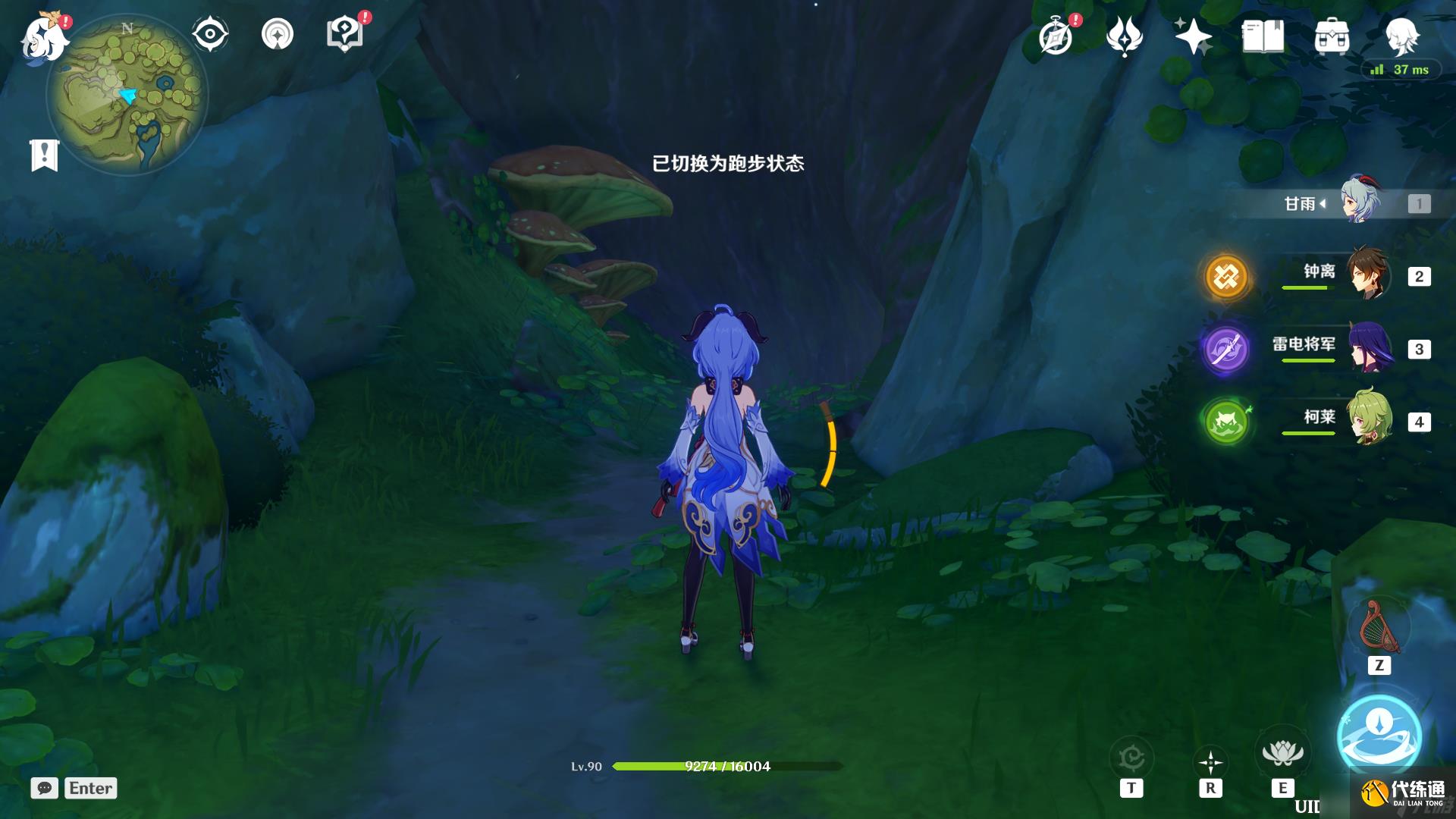 《原神》水天供书后续梦想花开时攻略