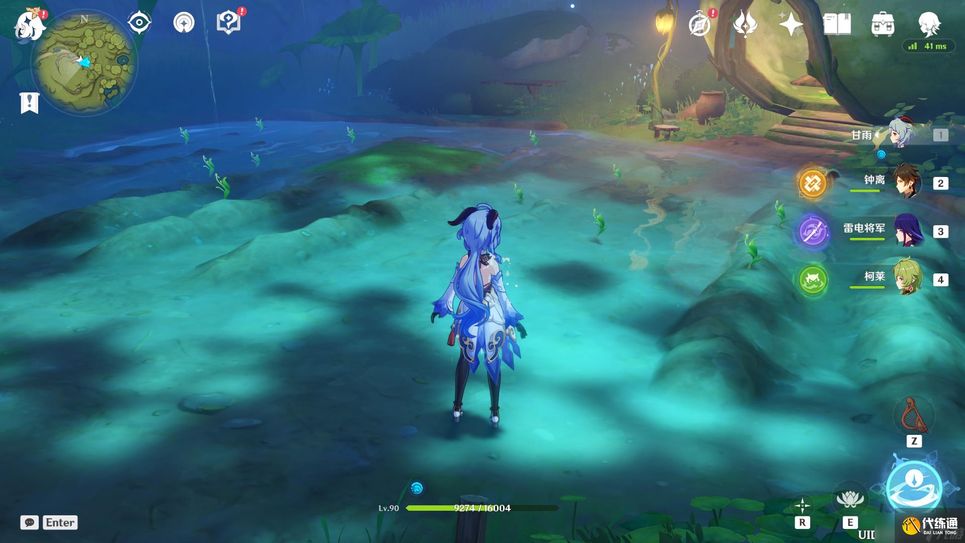 《原神》水天供书后续梦想花开时攻略