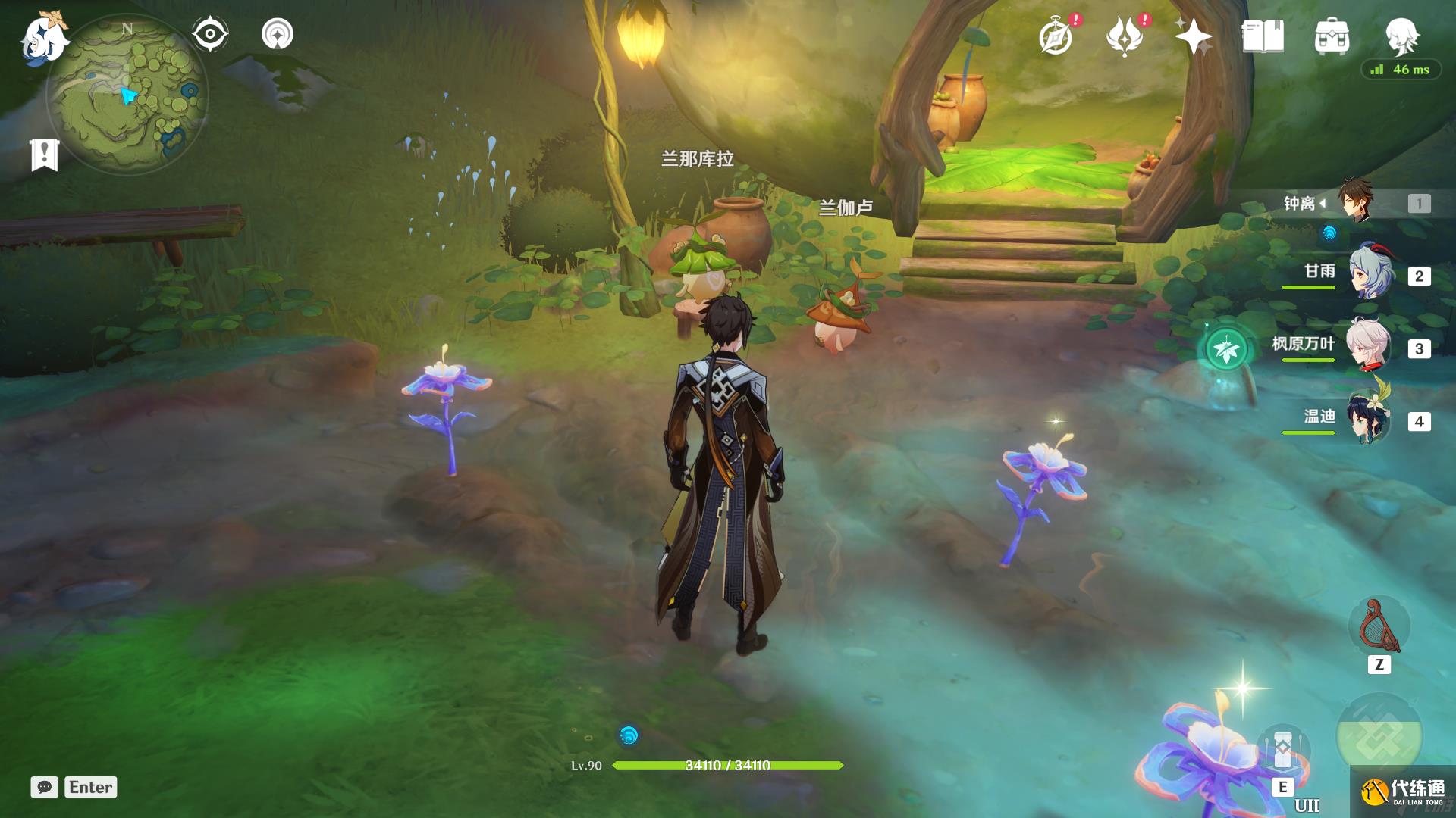 《原神》水天供书后续梦想花开时攻略