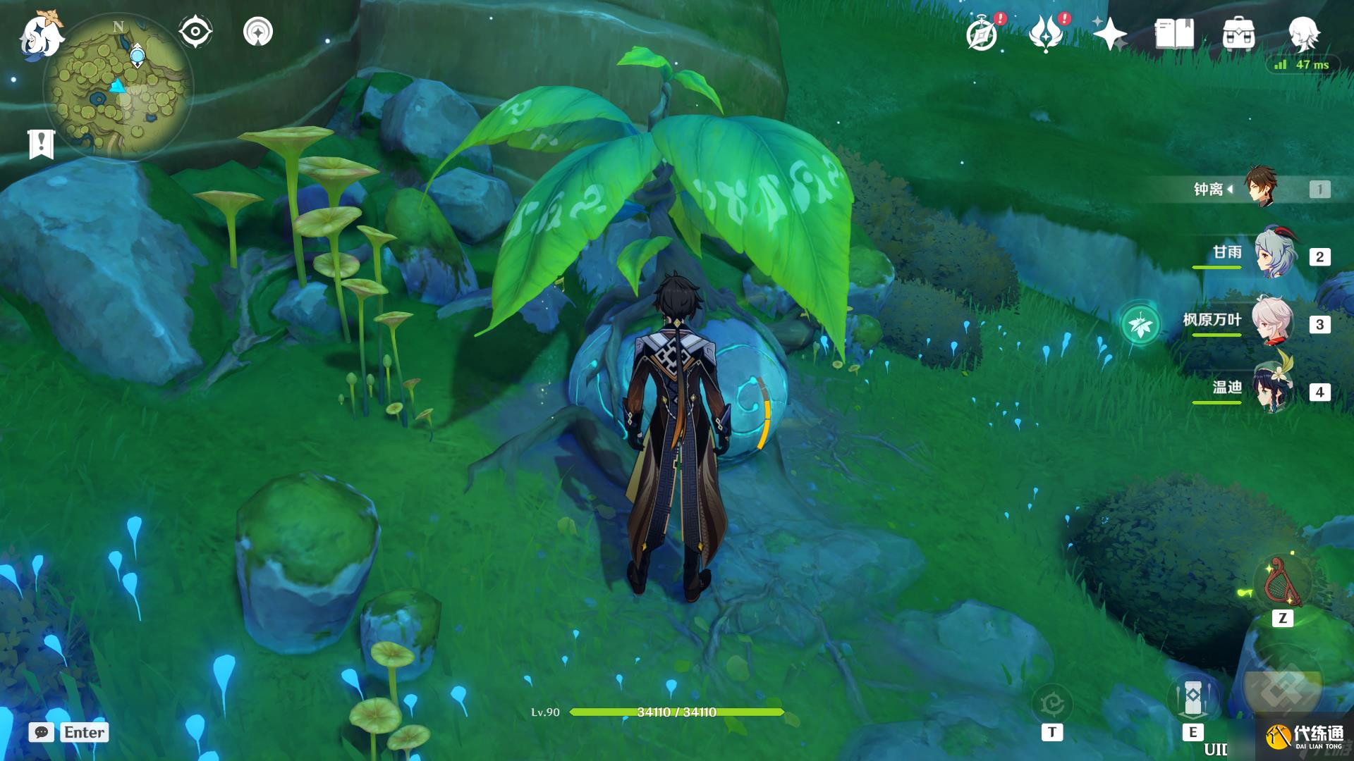 《原神》水天供书后续梦想花开时攻略