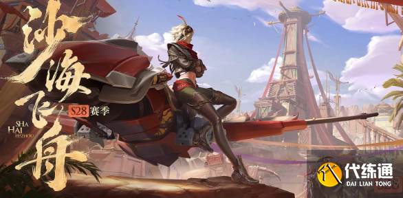 王者荣耀七周年庆是几月几日