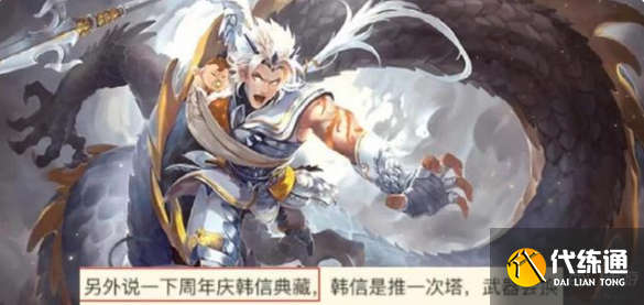 王者荣耀七周年庆是几月几日