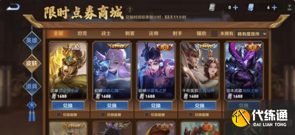 王者荣耀七周年庆是几月几日