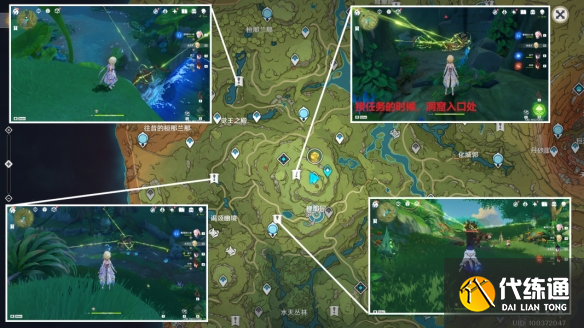 原神石锁机关怎么找-石锁分机关位置图文介绍