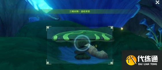 原神三相众物怎么找-三相众物位置图文介绍