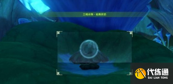 原神三相众物怎么找-三相众物位置图文介绍